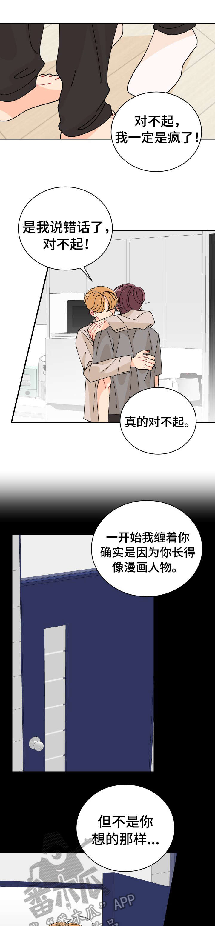 第27章：说清楚1