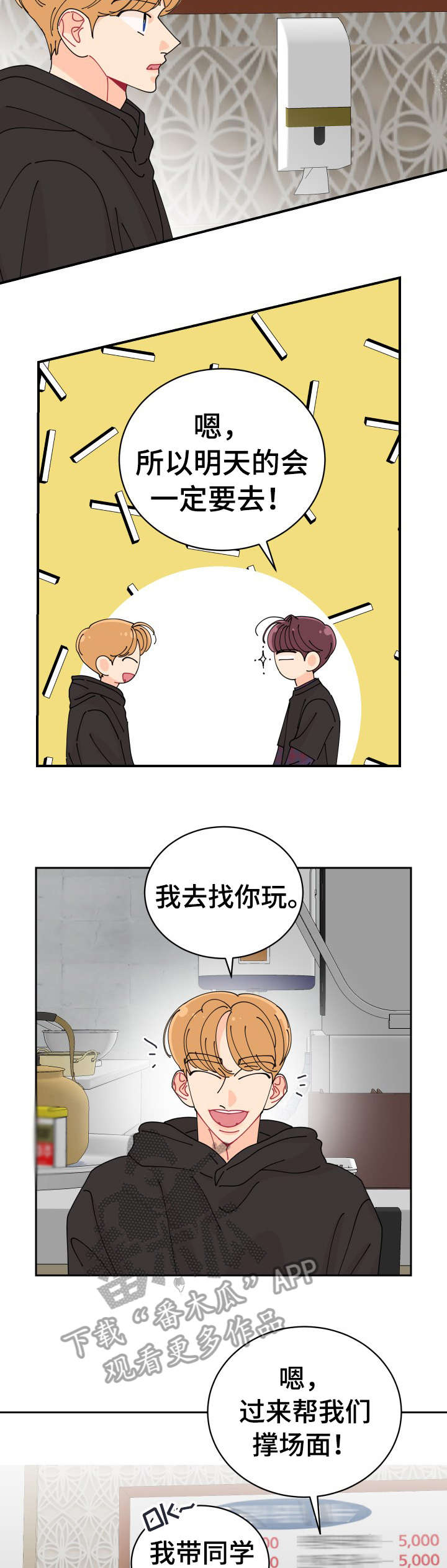 第13章：特色3