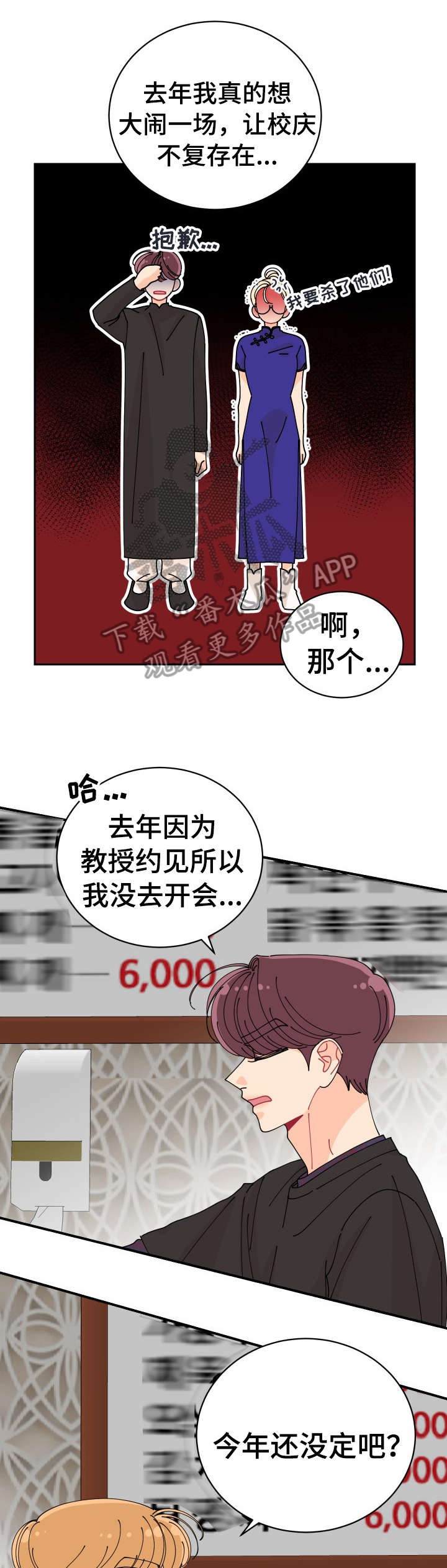 第13章：特色2