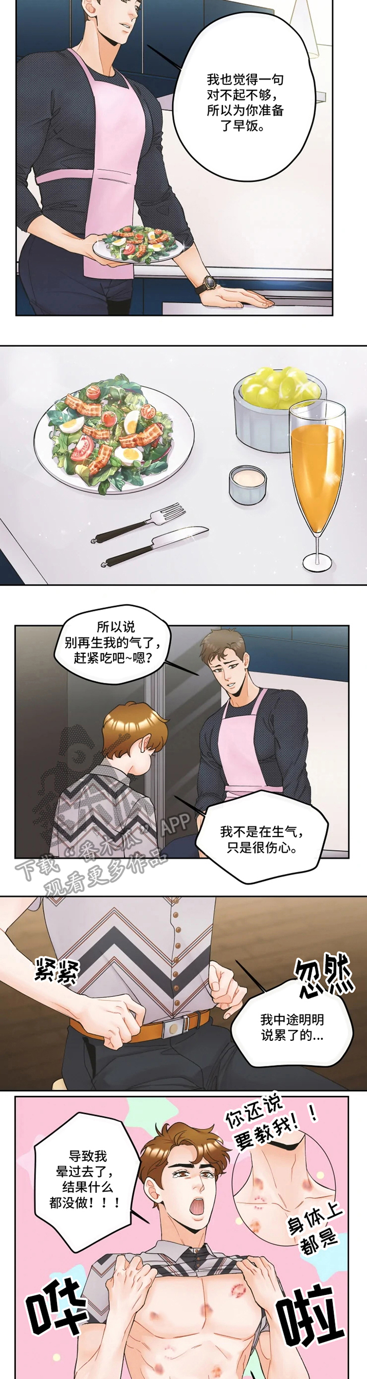 第16章：距离1