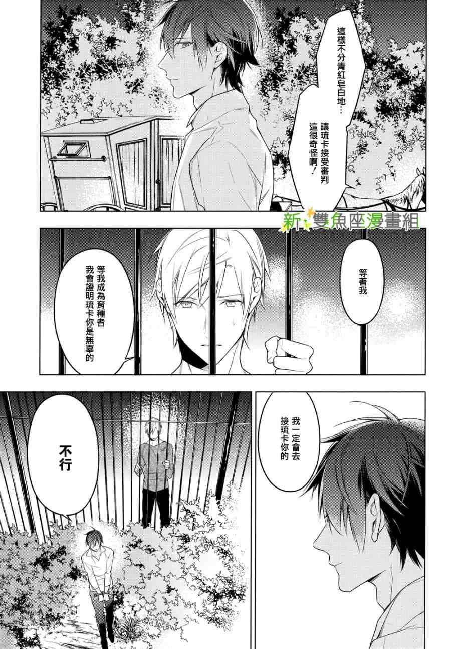 第15话2