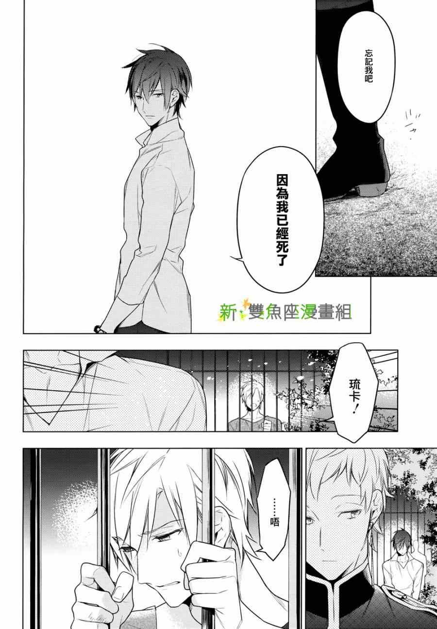 第15话3