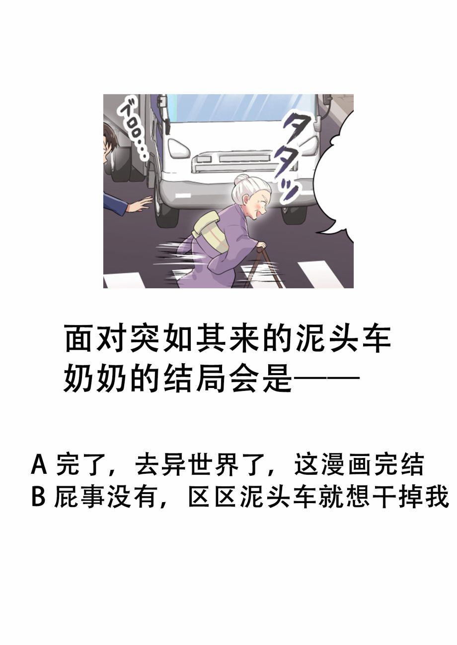 第7话1