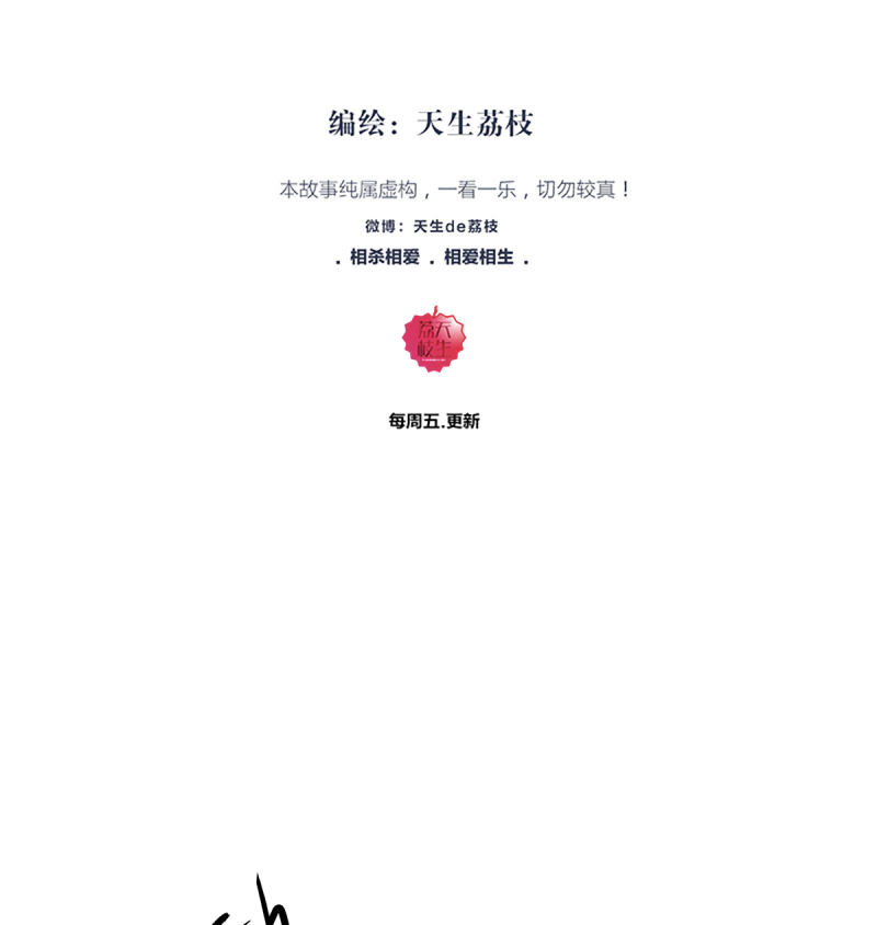 第76话1