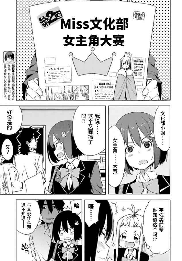 第57话4