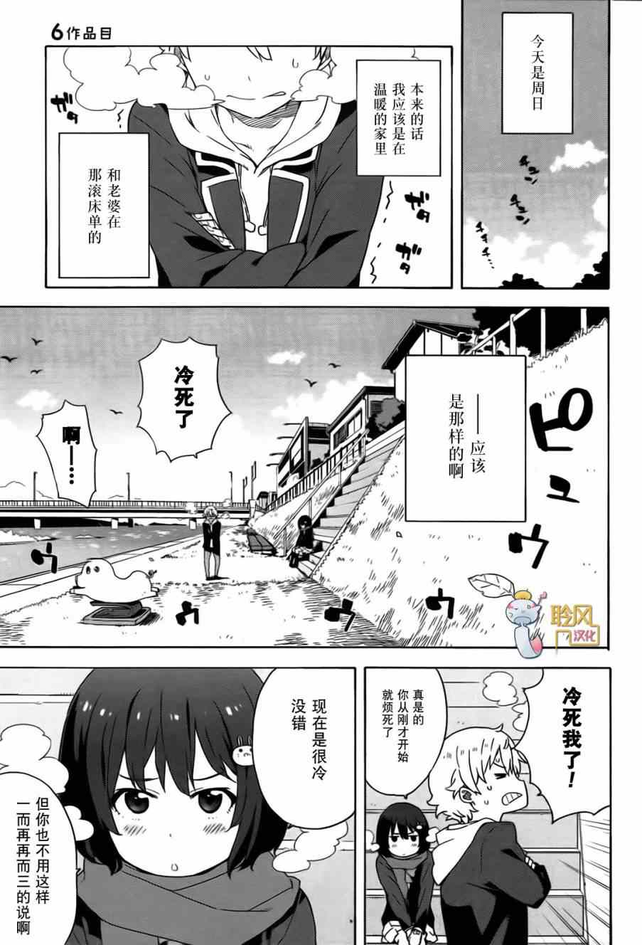 第6话0