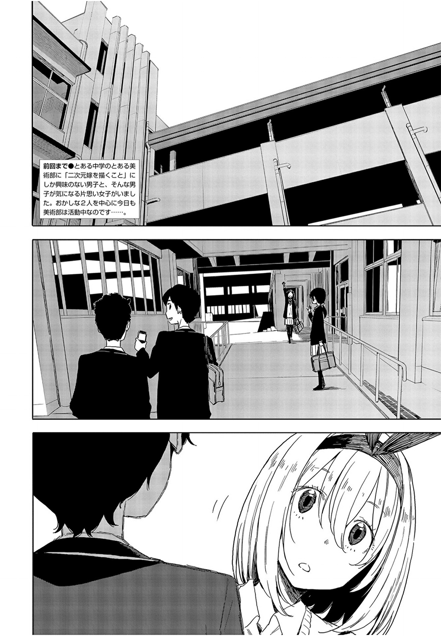 第67话1