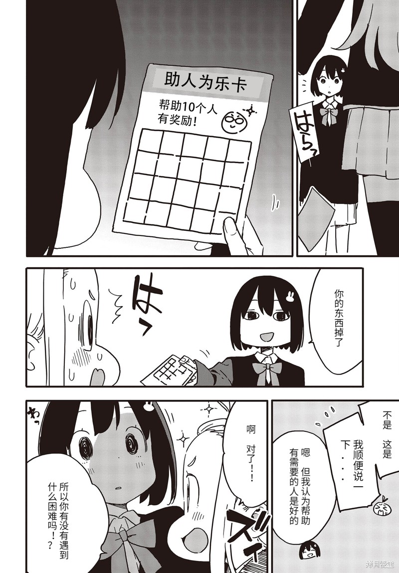 第110话1