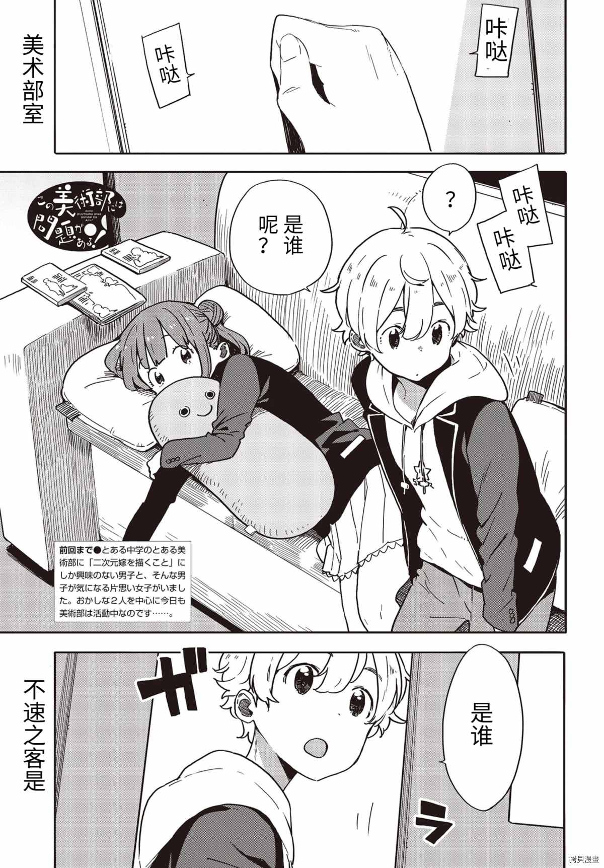 第89话1