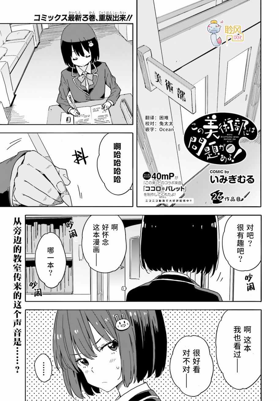 第26话0