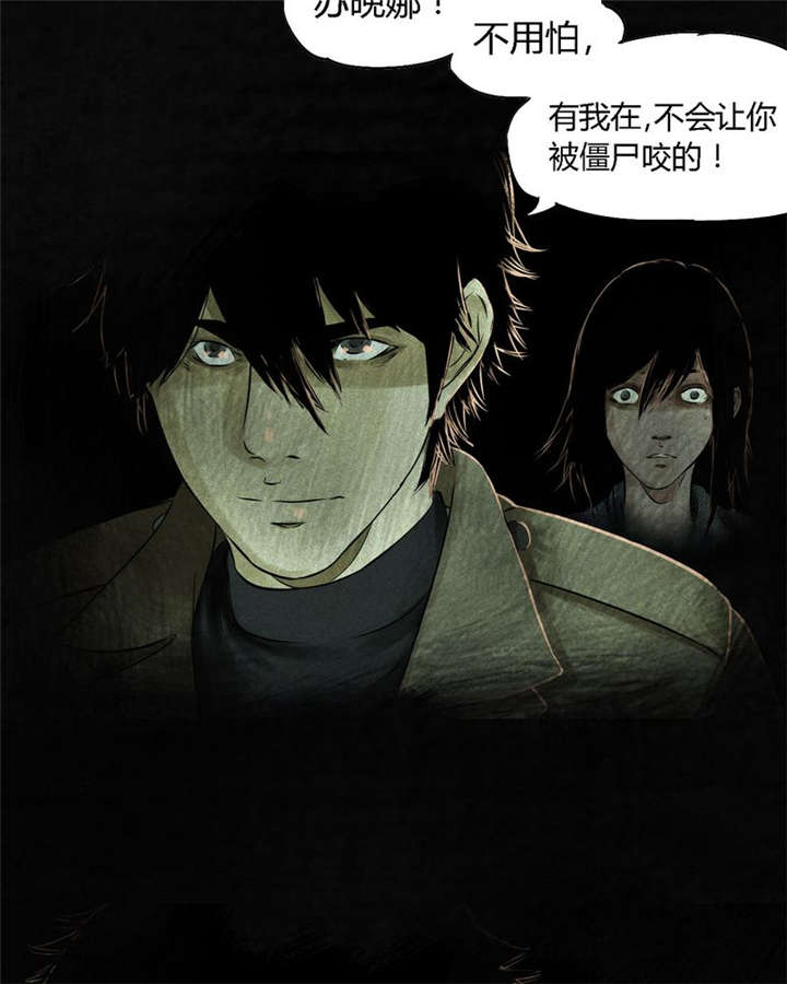 第34章：梦魇4
