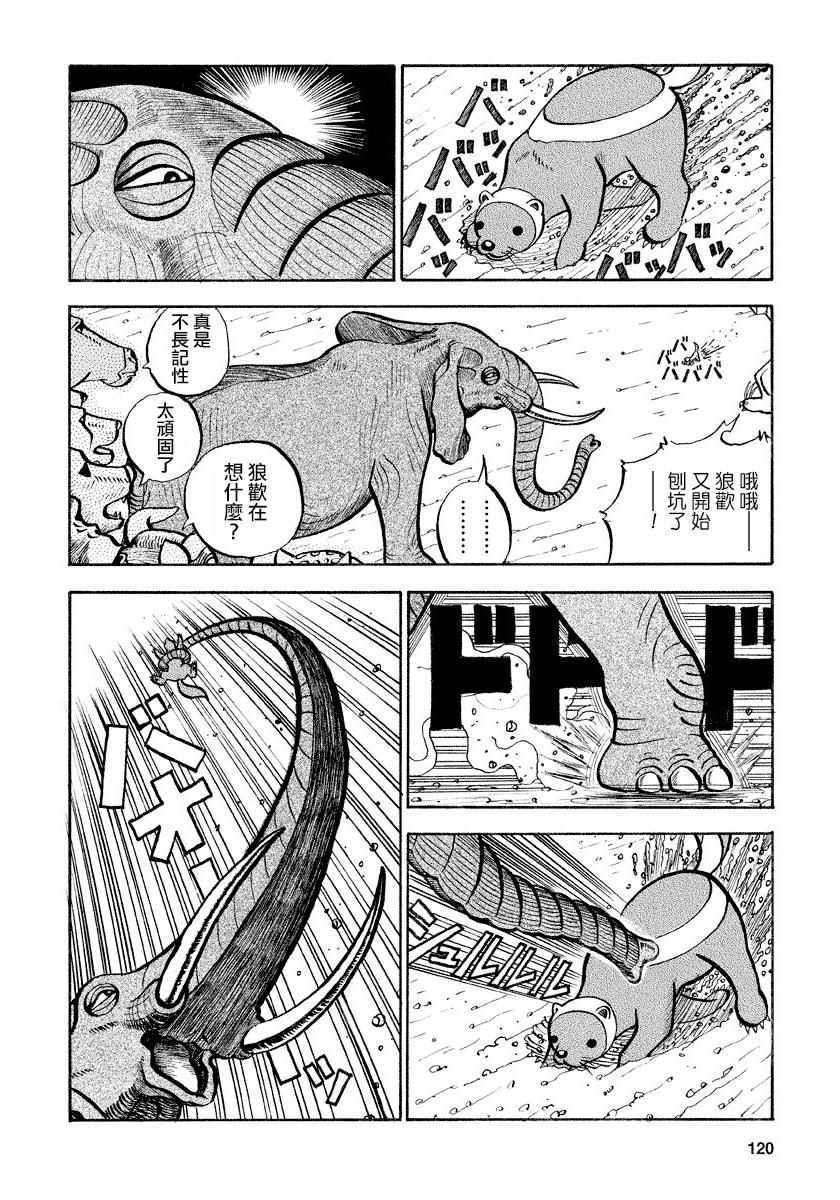 第77话1