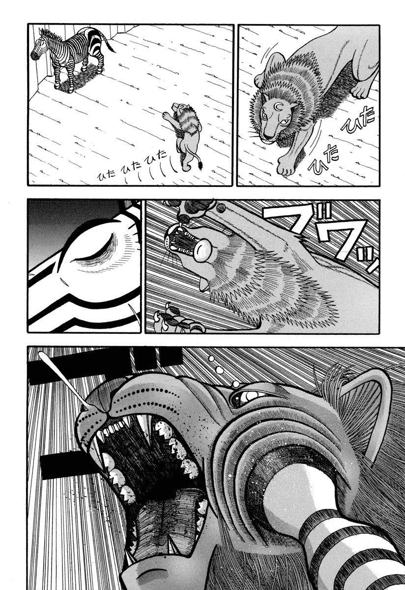 第154话觉醒3