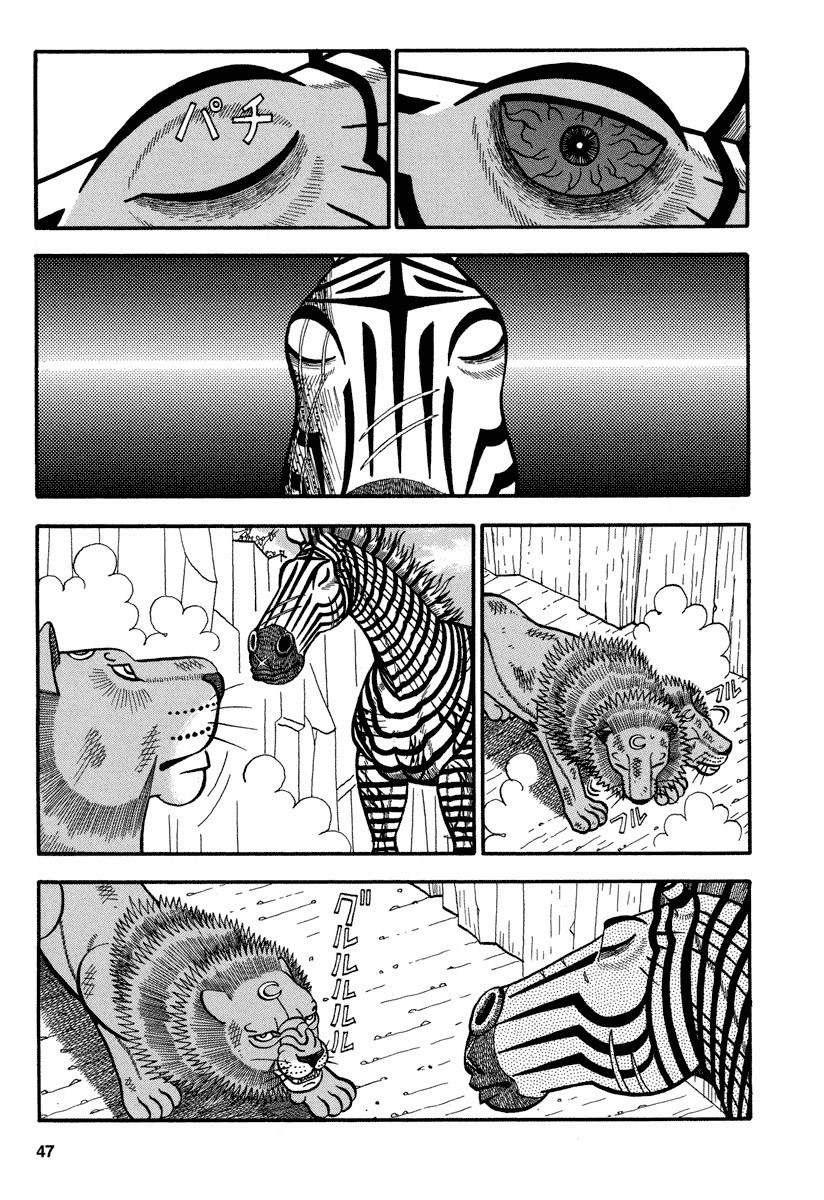 第154话觉醒2