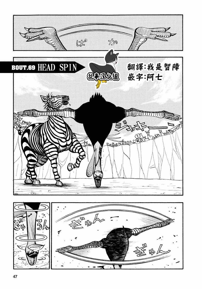 第69话0