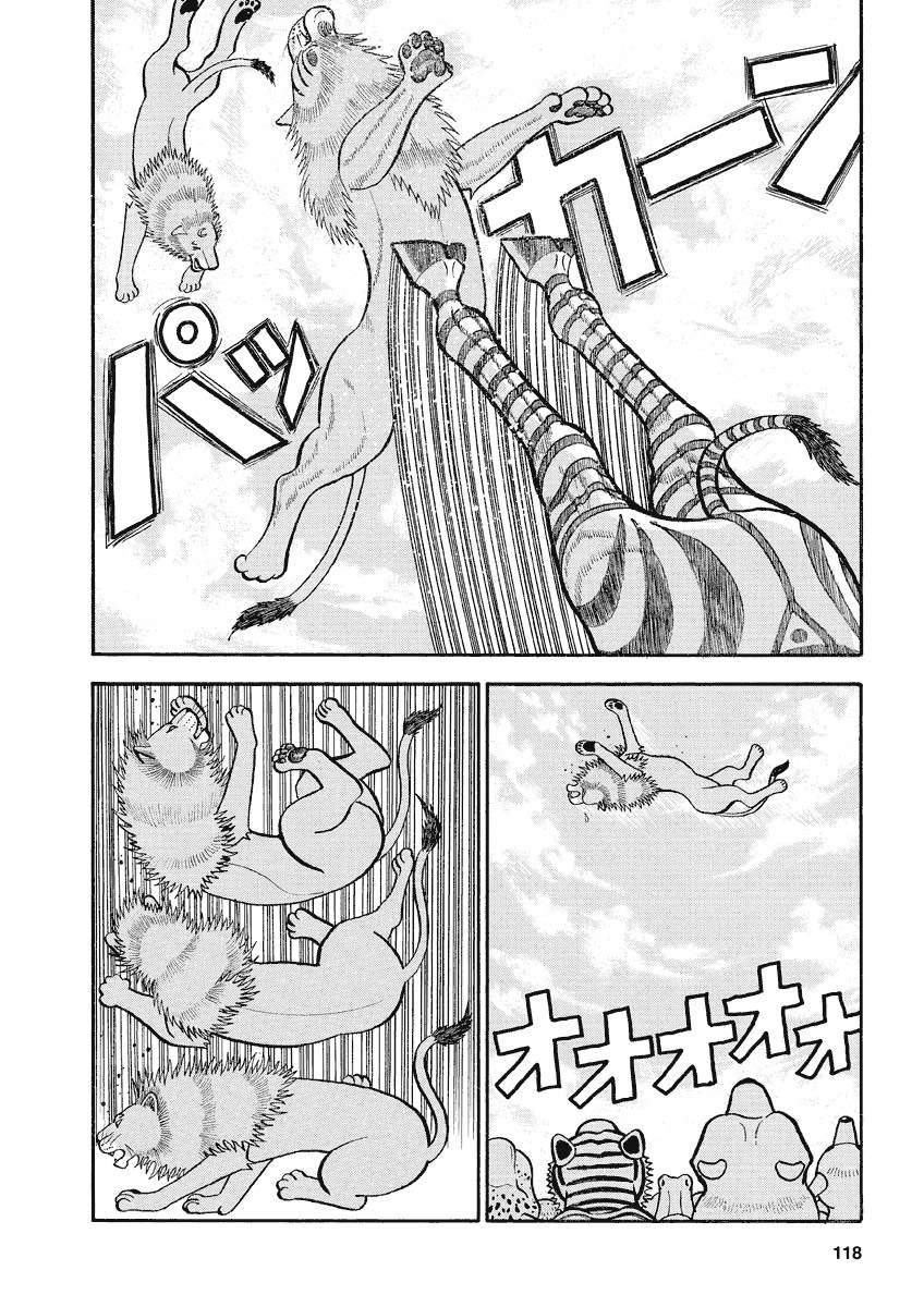 第144话泽布拉的猛攻3