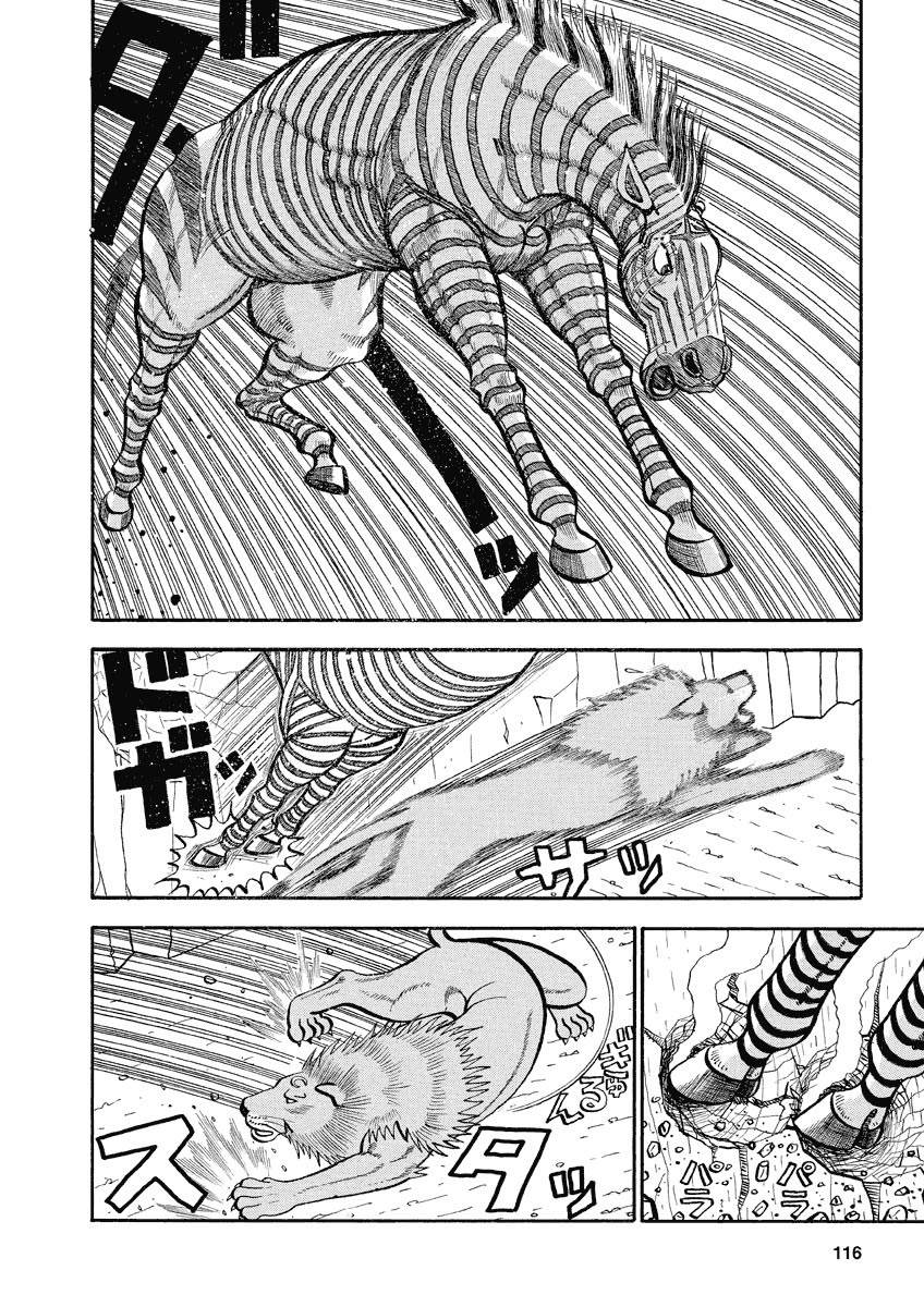 第144话泽布拉的猛攻1
