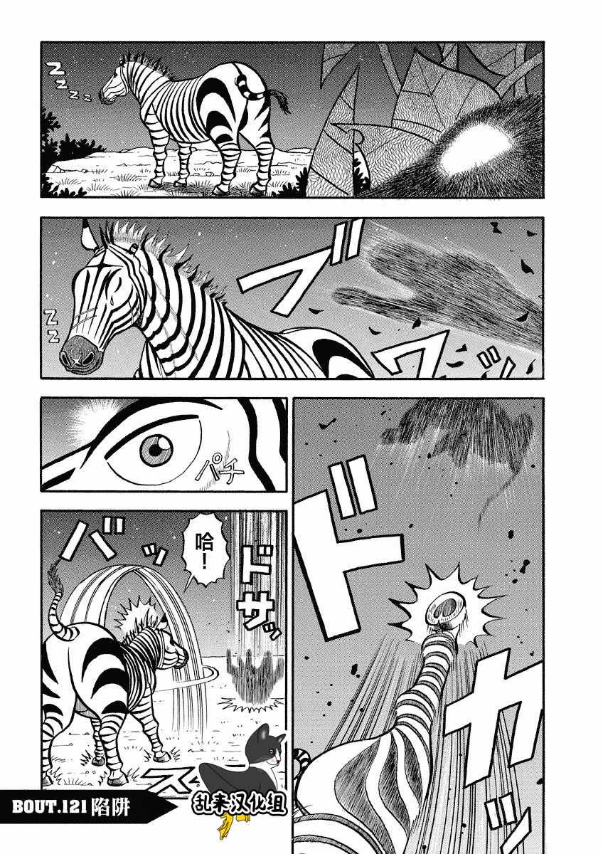 第121话0
