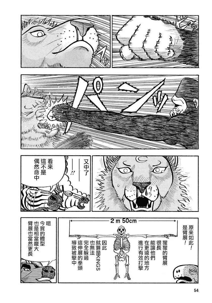 第88话1