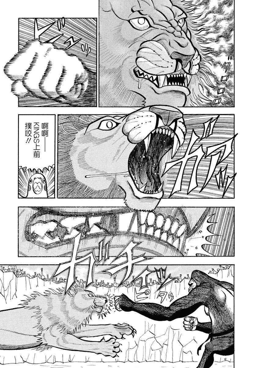 第88话2
