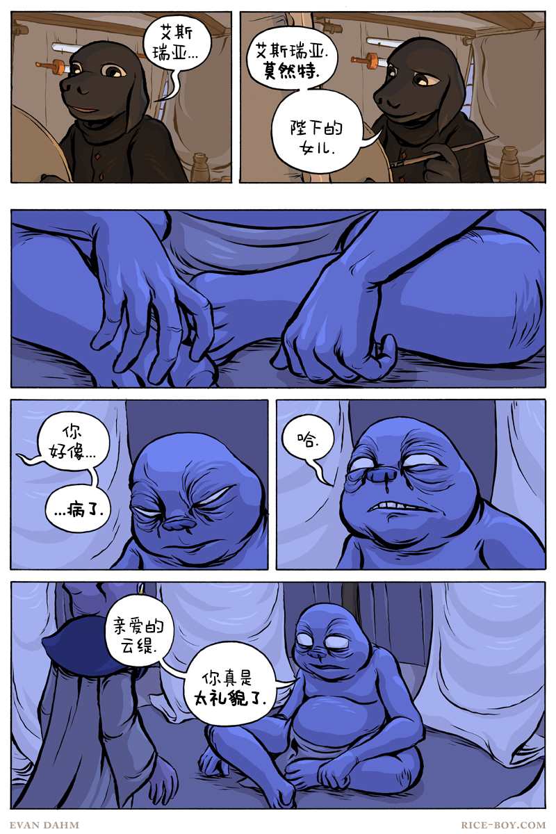 第64话3