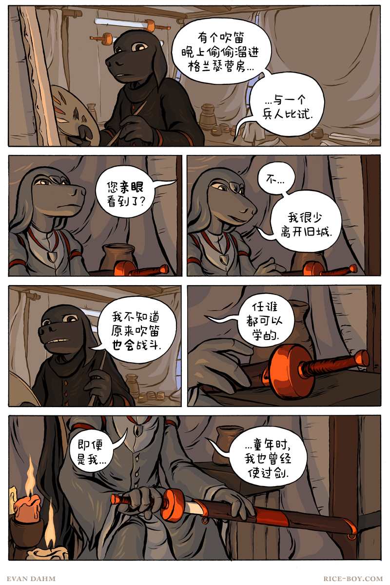 第64话1