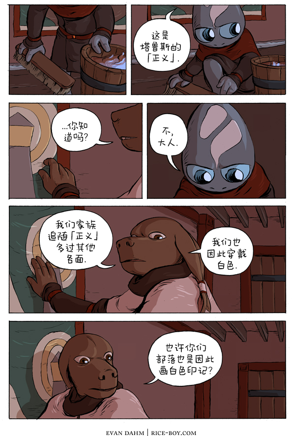 第37话0
