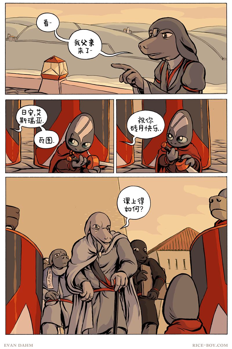 第81话0