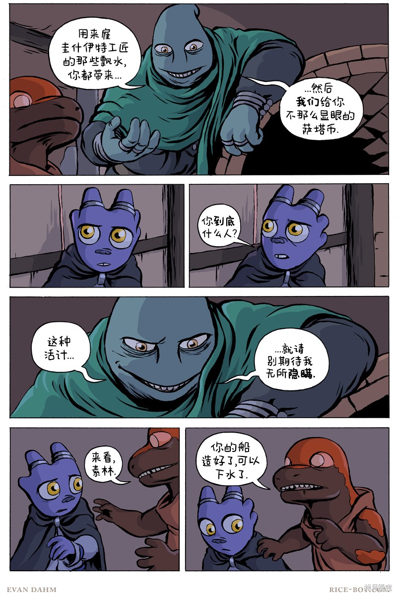 第85话1
