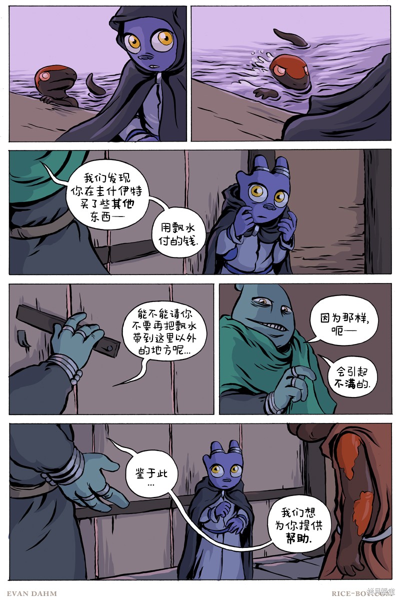 第85话0