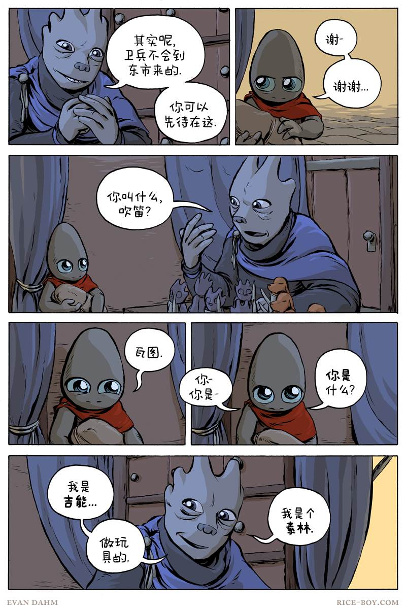 第55话1