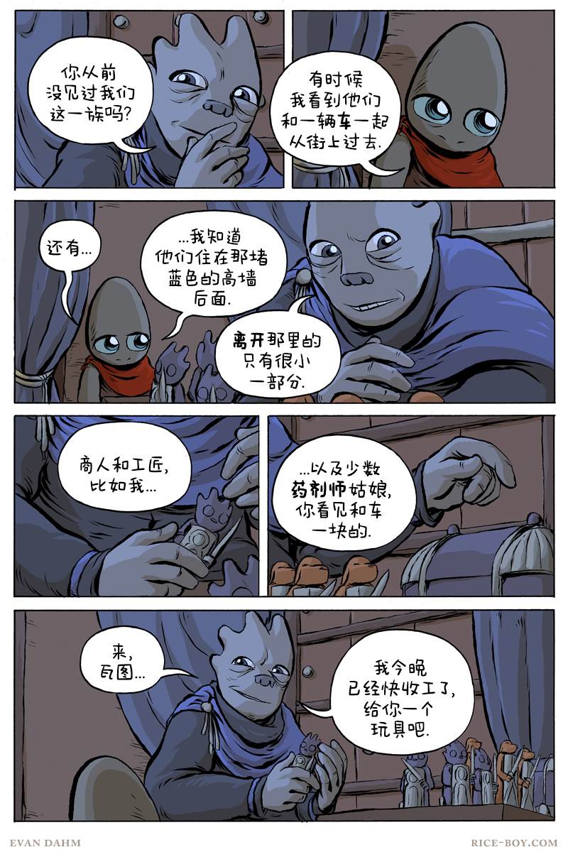 第55话2