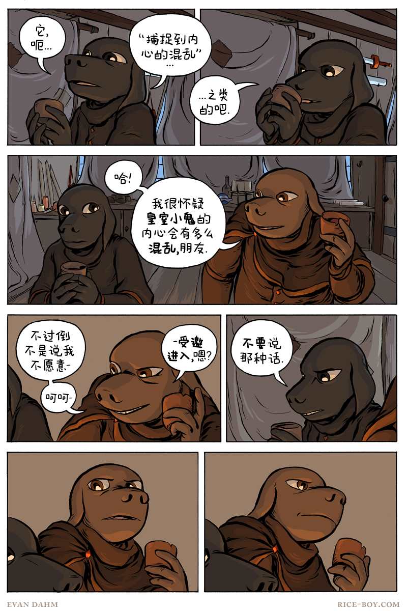 第60话2