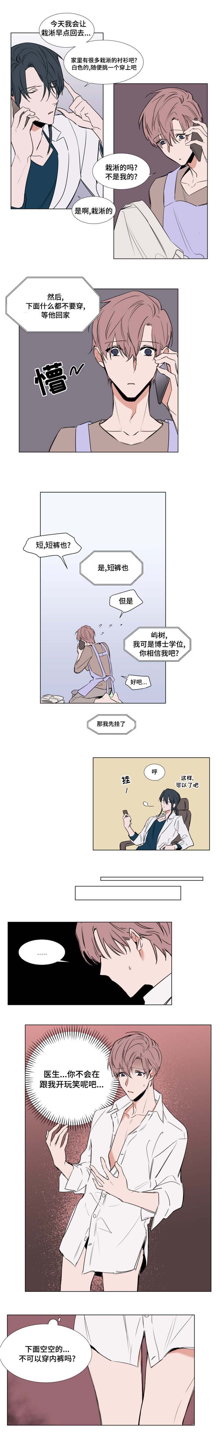 第56章：确认一下4
