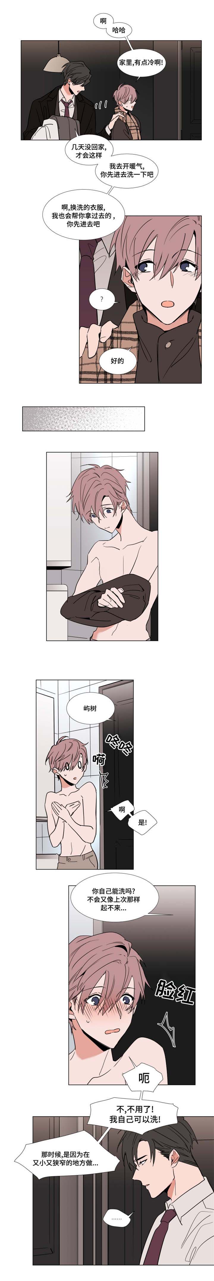 第42章：百货商店3