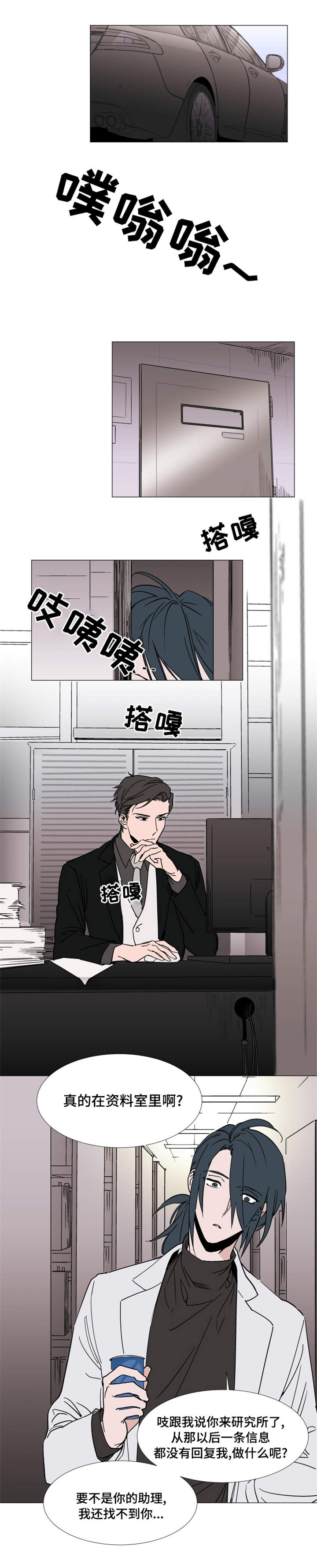 第17章：彻底完了2