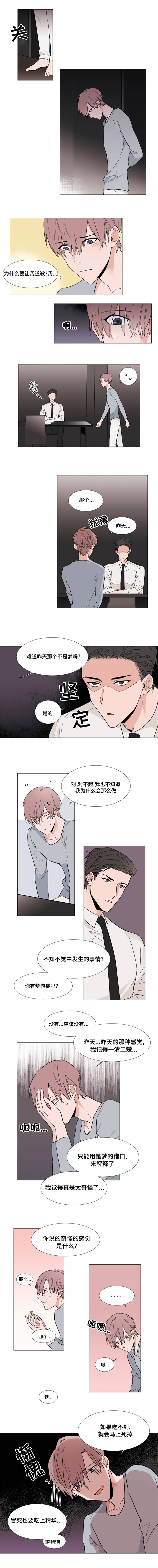第9章：又来0