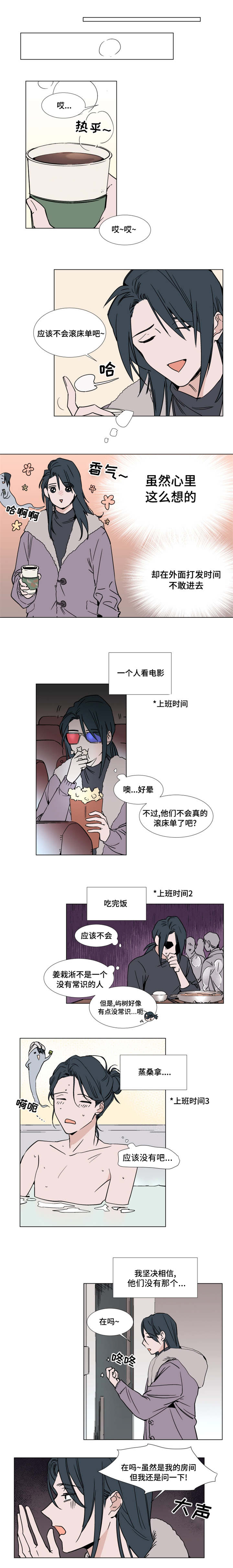 第41章：主动坦诚4