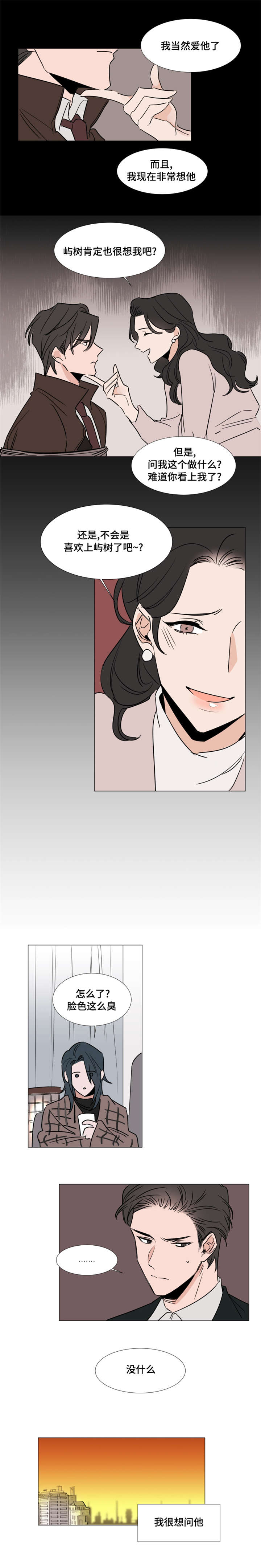 第26章：采购3