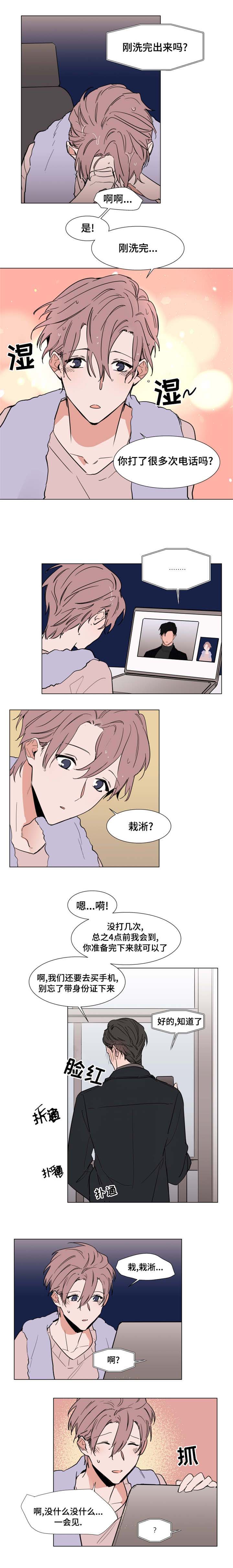第44章：电影院3