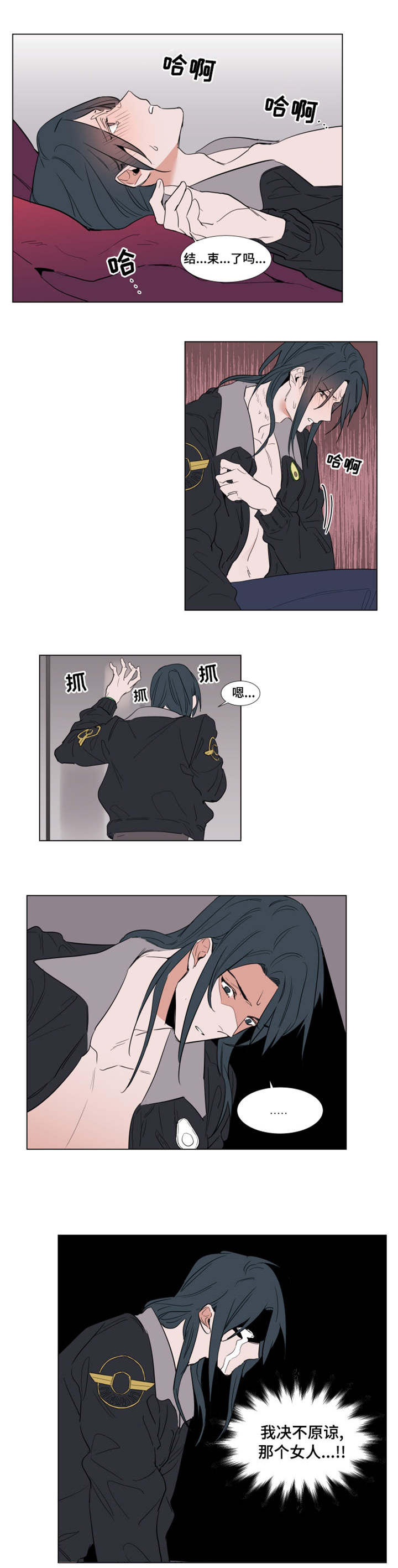 第51章：得救4