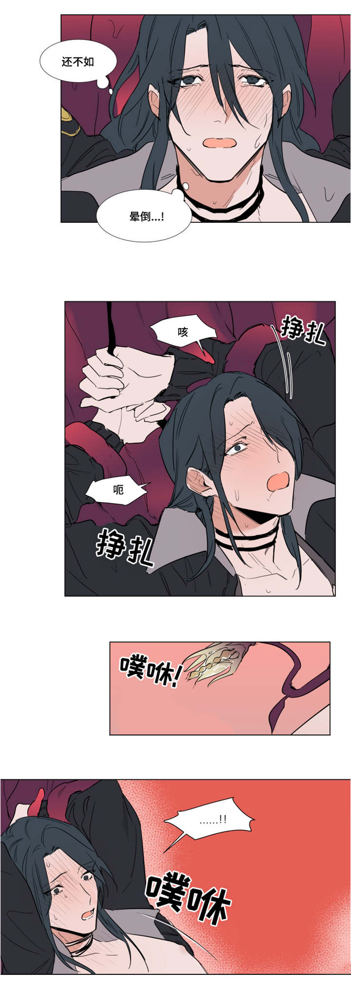 第51章：得救3