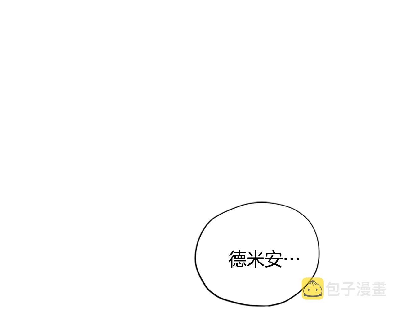 第40话 偶遇独角兽0