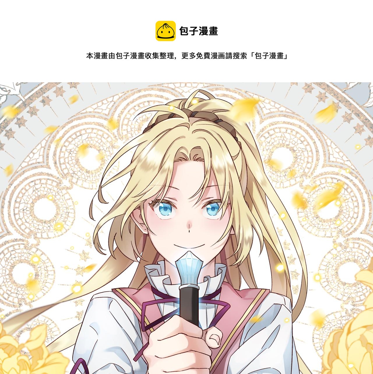 第25话 内疚0
