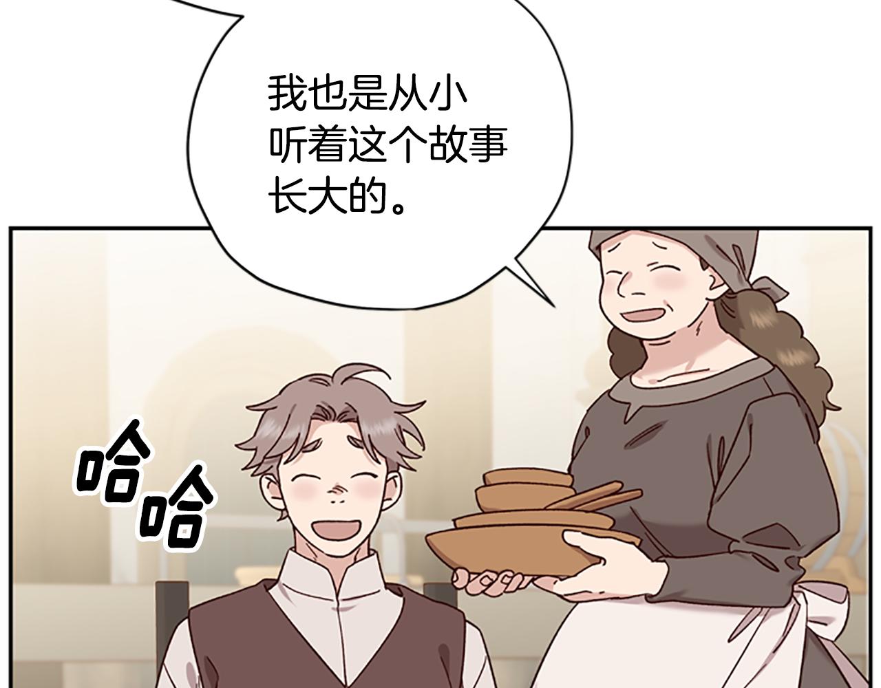 第43话 洞的故事4