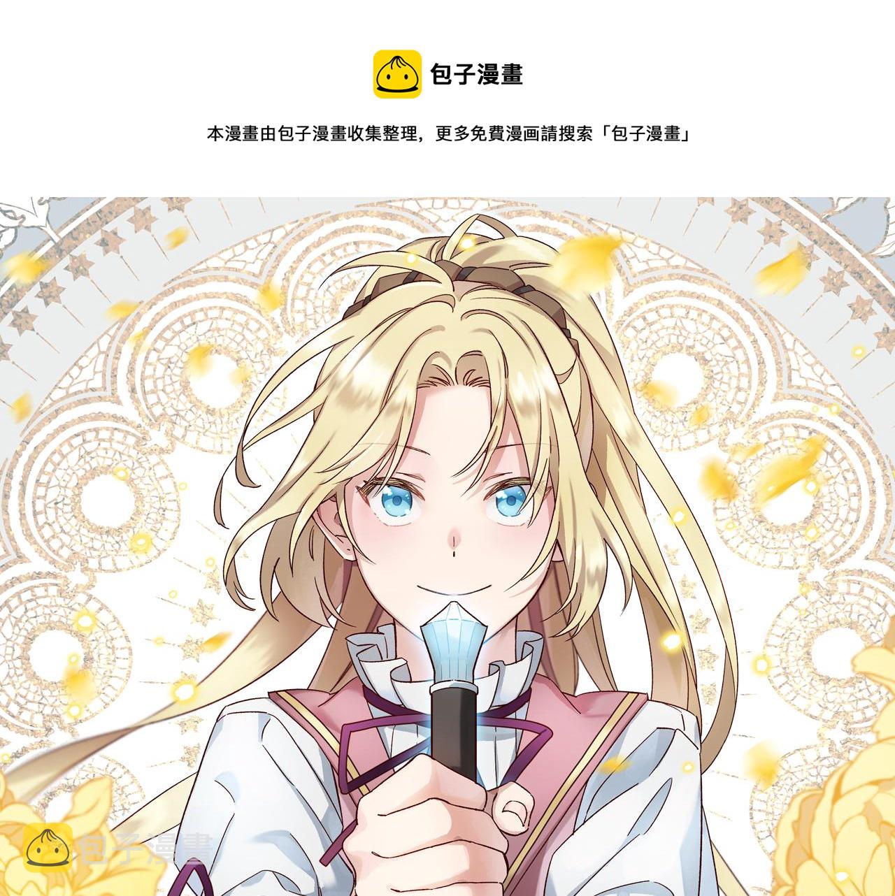 第8话 探险0