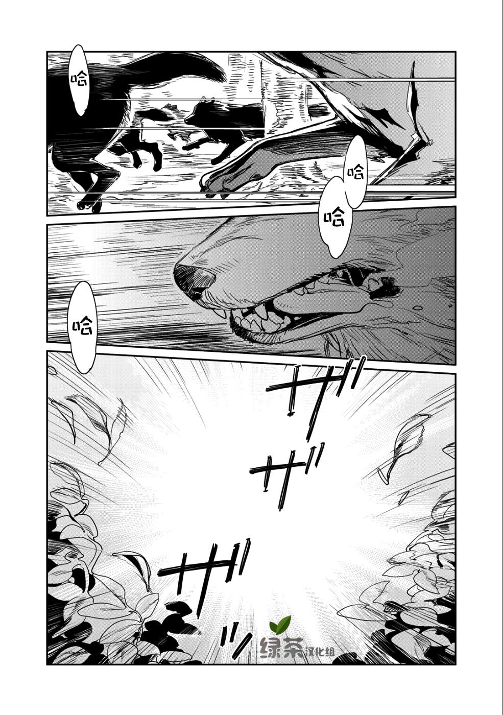 第8话0