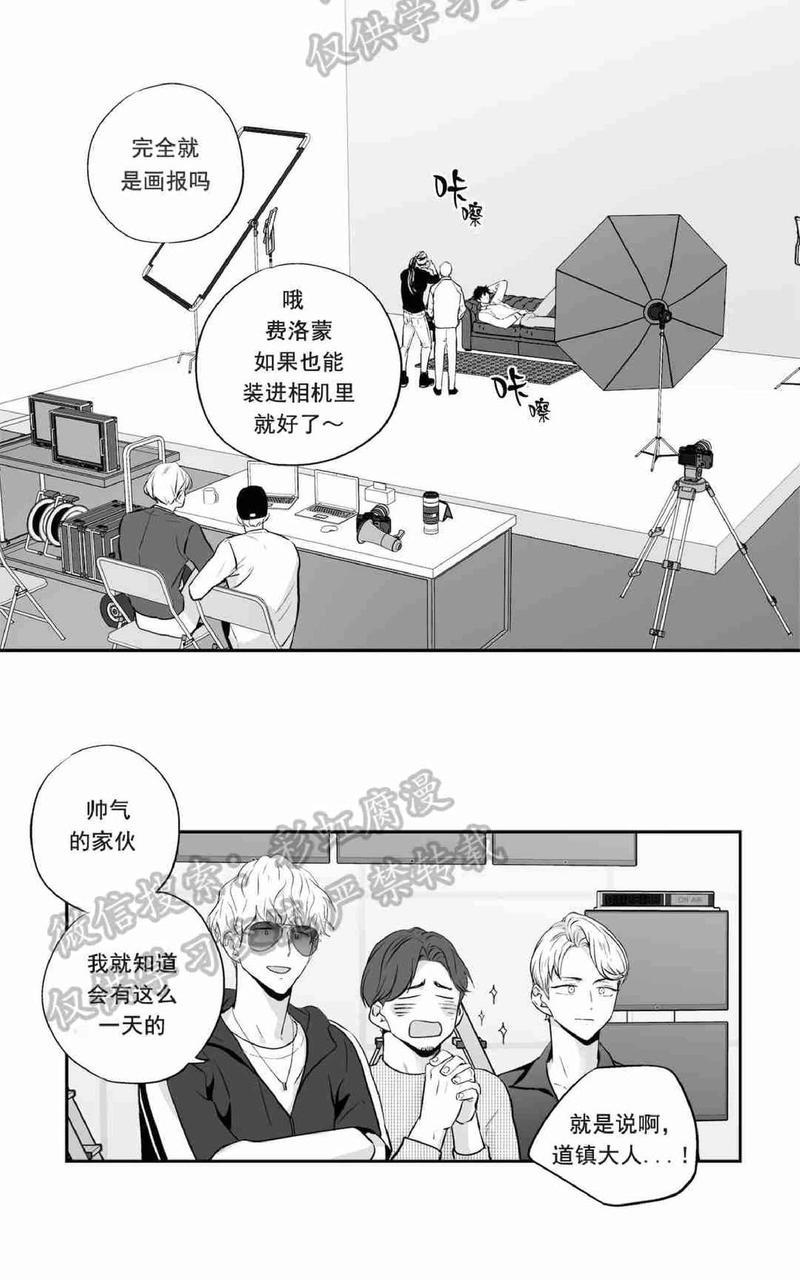 第68话4