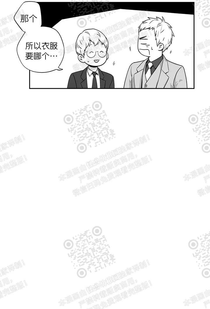 外传143