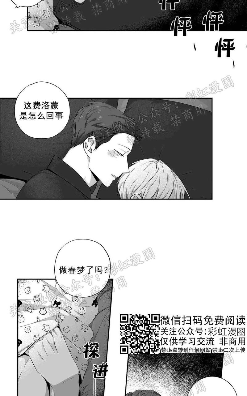 第69话4